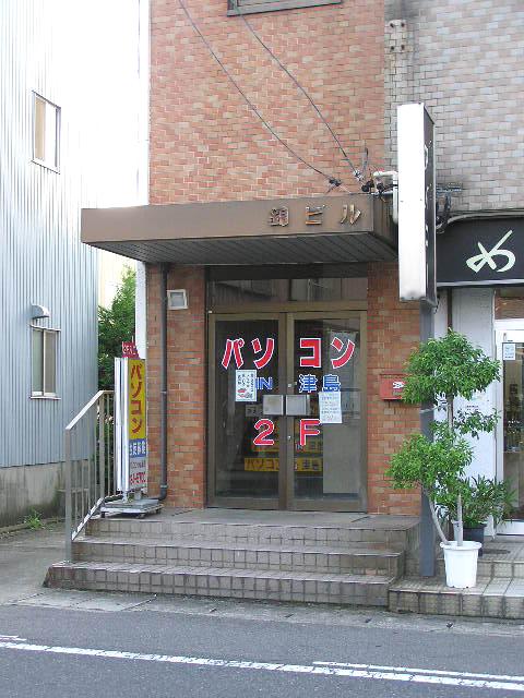 パソコンイン津島_1